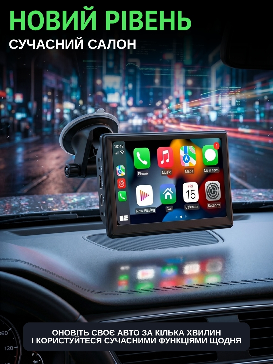 Монітор для авто з CarPlay та Android Auto фото 4